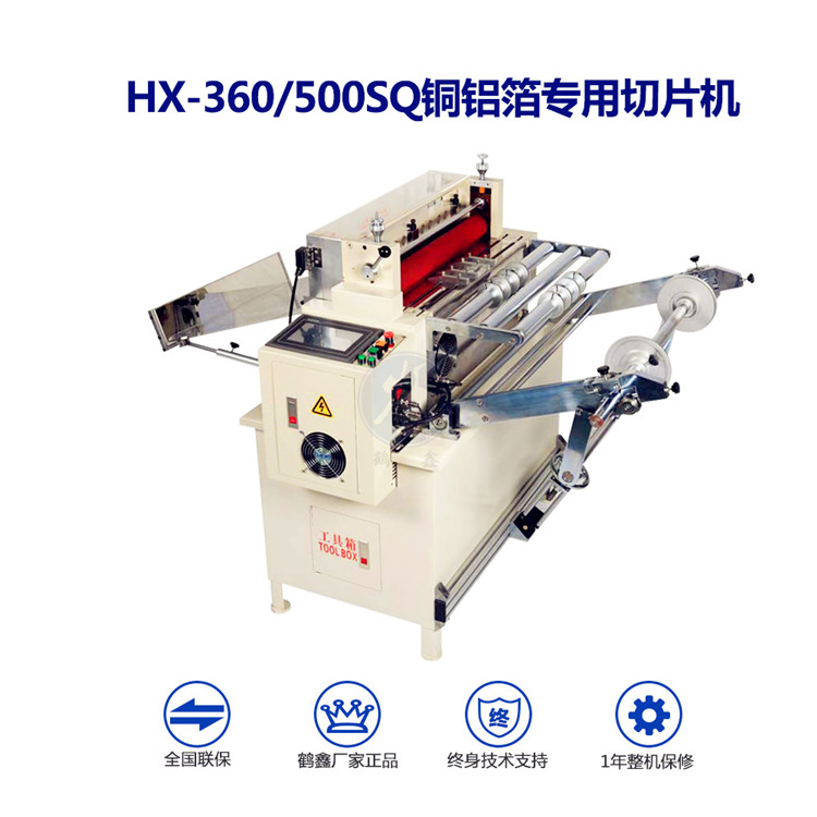 Microcomputer Slicer with Elevating Material Rack Automatic Aluminum Foil Cutting Machine For Sheeting