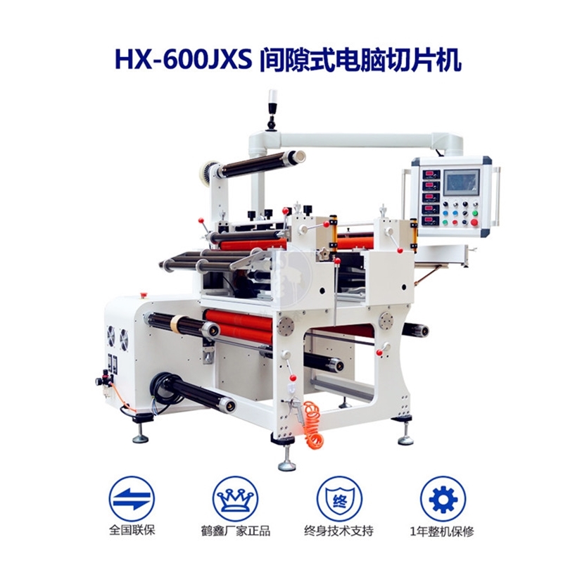  Made in China Width 600mm Super Cutting Machine 
