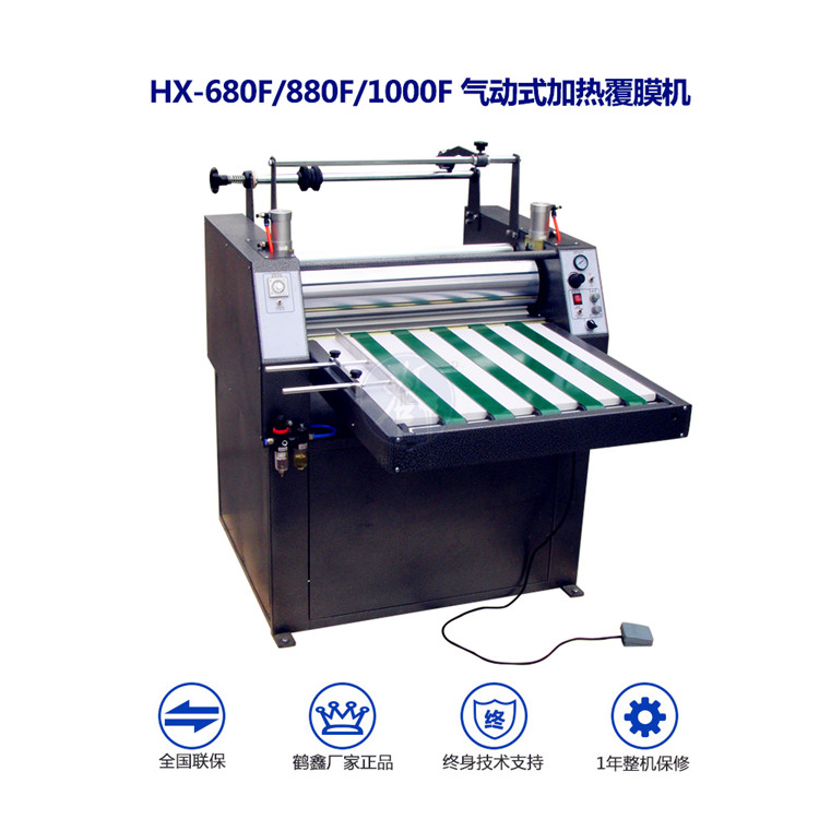 Pneumatic electric heating Thermal Laminating Machine